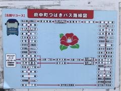 「総社会館」バス停留所