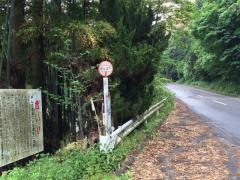 「かんば下」バス停留所