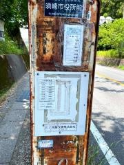 「市役所通」バス停留所