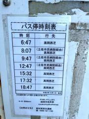 「市役所通」バス停留所