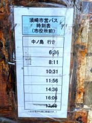 「市役所通」バス停留所