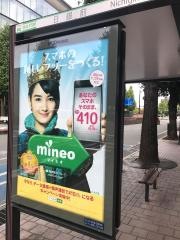「日銀前」バス停留所