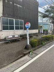 「木花郵便局前」バス停留所