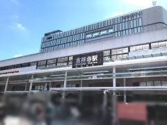 吉祥寺駅