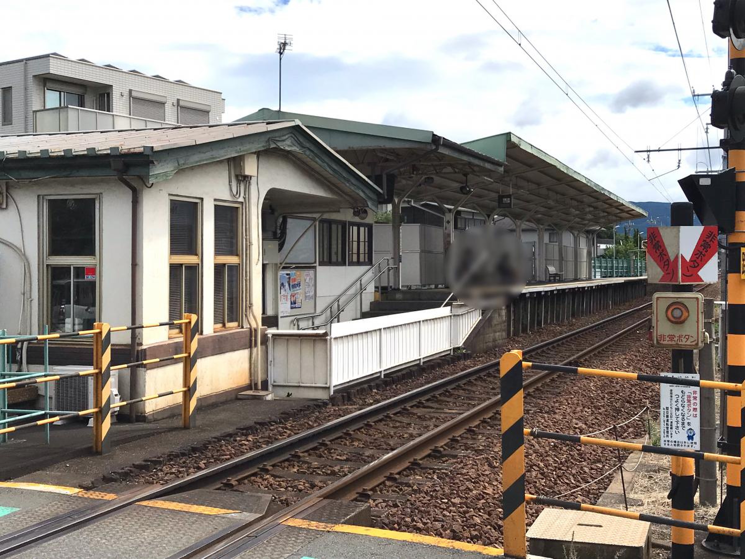 三島 二 日 町