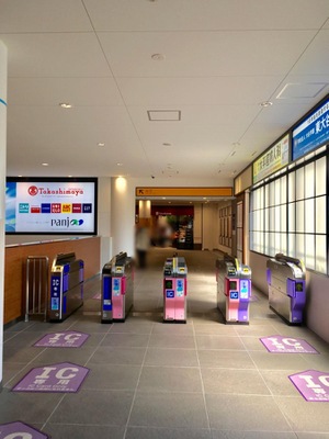 ユキサキナビ 泉北高速鉄道泉ケ丘駅 堺市南区竹城台