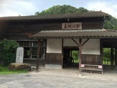 嘉例川駅