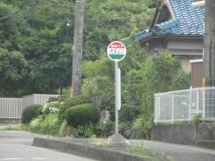 「虎渓山口」バス停留所