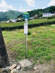 「老人福祉センター」バス停留所