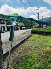 「老人福祉センター」バス停留所