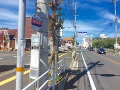 「新宮永」バス停留所
