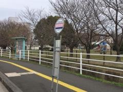 「新宮永」バス停留所