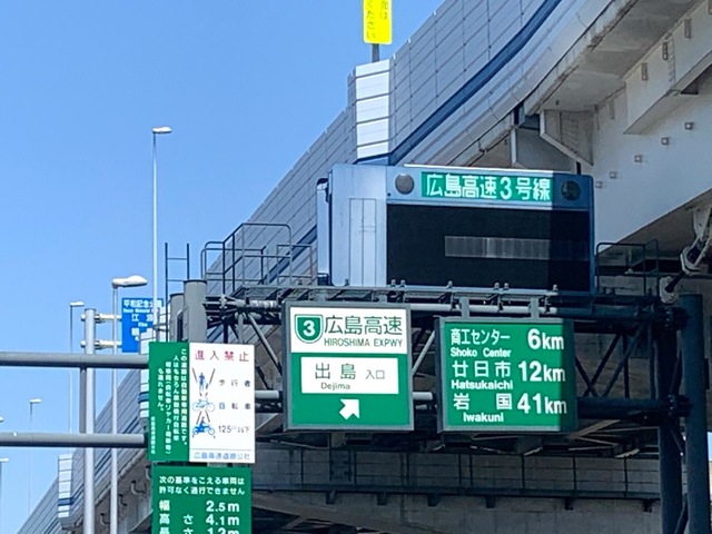 行先表示板 【志和口↔広島】【三次↔広島】 広島駅・芸備線】漢字三文字の行先 - YouTube