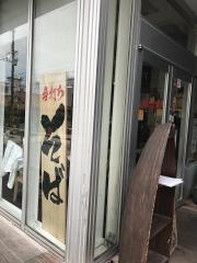 てぃあんだー