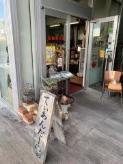 てぃあんだー