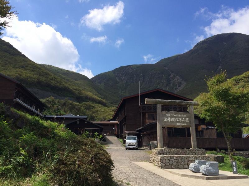 山のうえの温泉