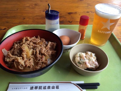 旅探 たびたん 法華院温泉 竹田市久住町久住