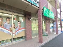 しらね整骨院