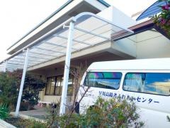 早川高齢者ふれあいセンター