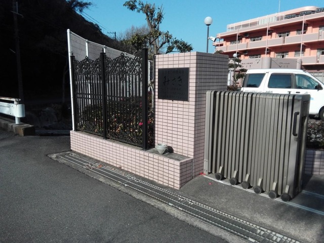 みさき