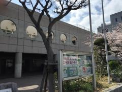 中道高齢者介護支援センター