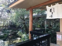 水前寺羅生門