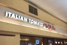 カフェジュニア　名鉄一宮店