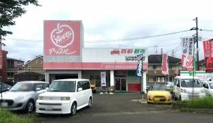 アップル　仙台泉バイパス店