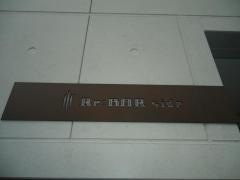 Ｒｅ:ＢＡＲ　ｓｉｄｅ