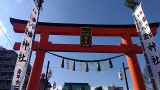 八雲八幡神社