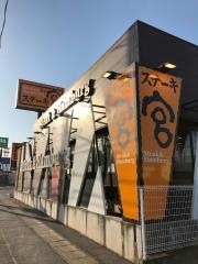 ステーキ宮　古河店