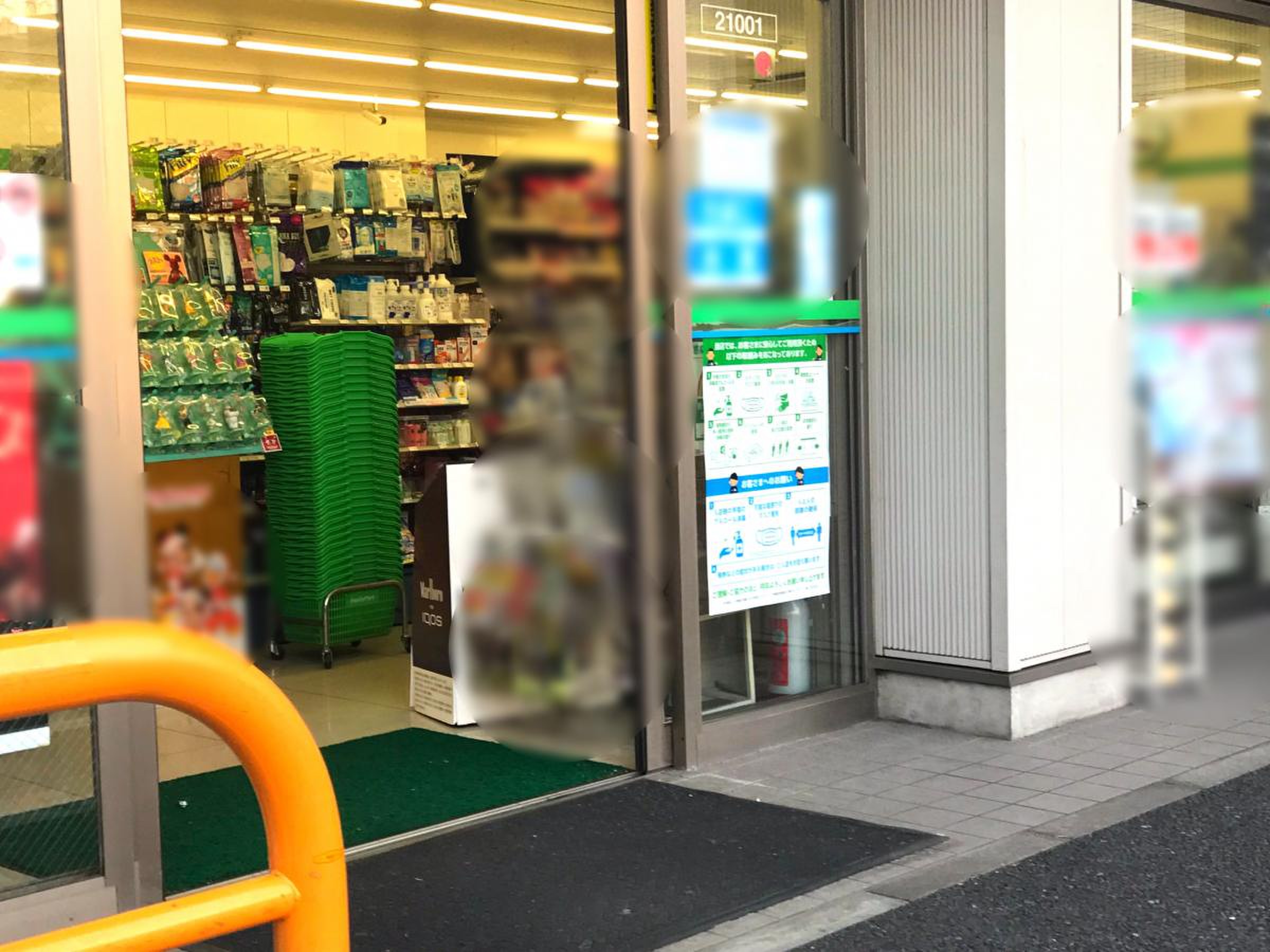 当時のメディア報道・掲載写真