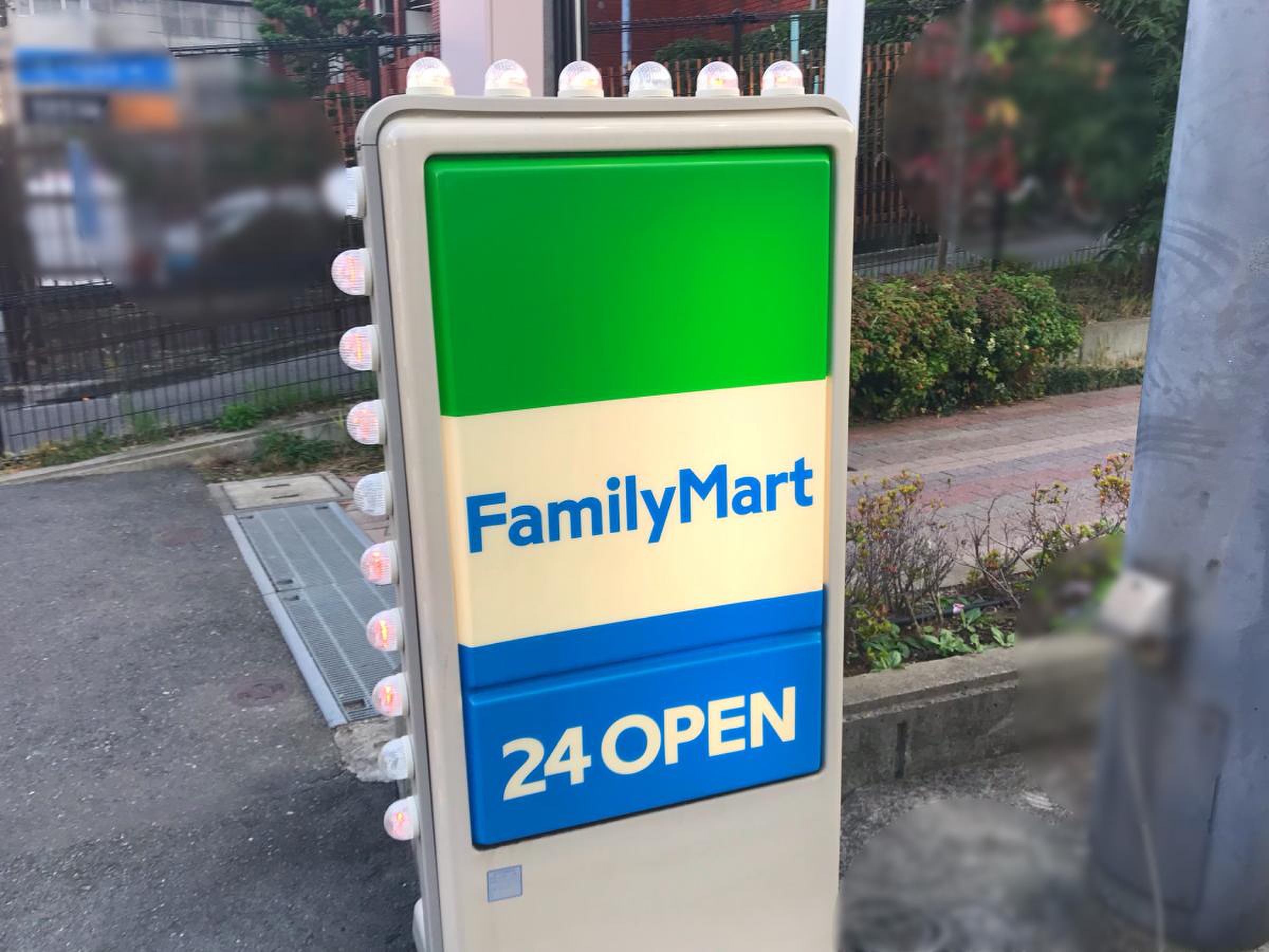 ファミリーマート 品川 桐ヶ谷 通り 店