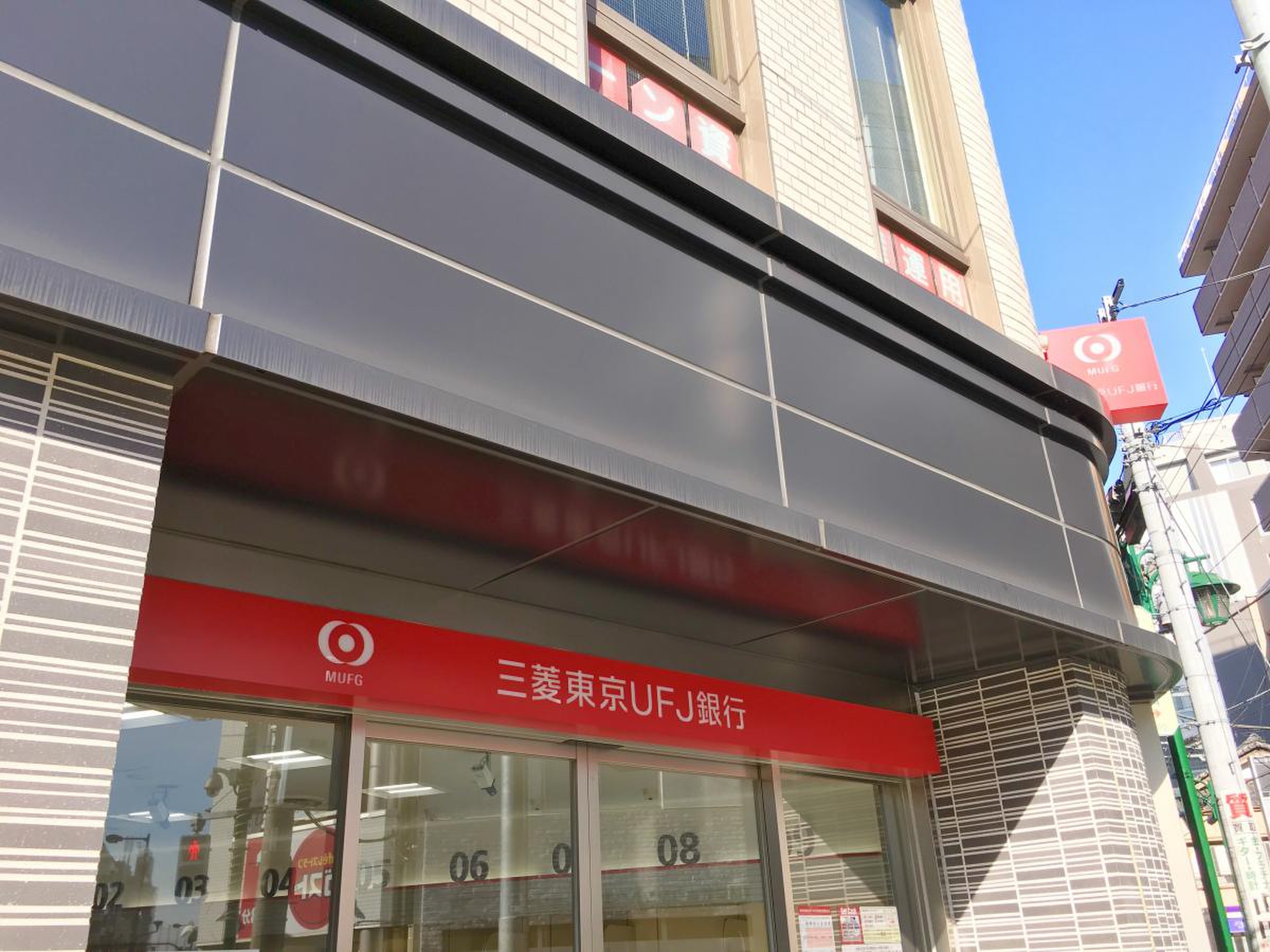 三菱 ufj 銀行 国分寺 支店