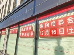 三菱ＵＦＪ銀行国分寺駅前支店
