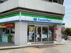 ファミリーマート　布施広小路店