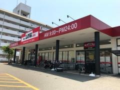 ザ・ロウズ太田店