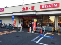 マックスバリュ　エクスプレス市川店