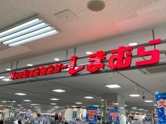 ファッションセンターしまむら　豊岡店