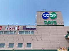 ファッションセンターしまむら　豊岡店