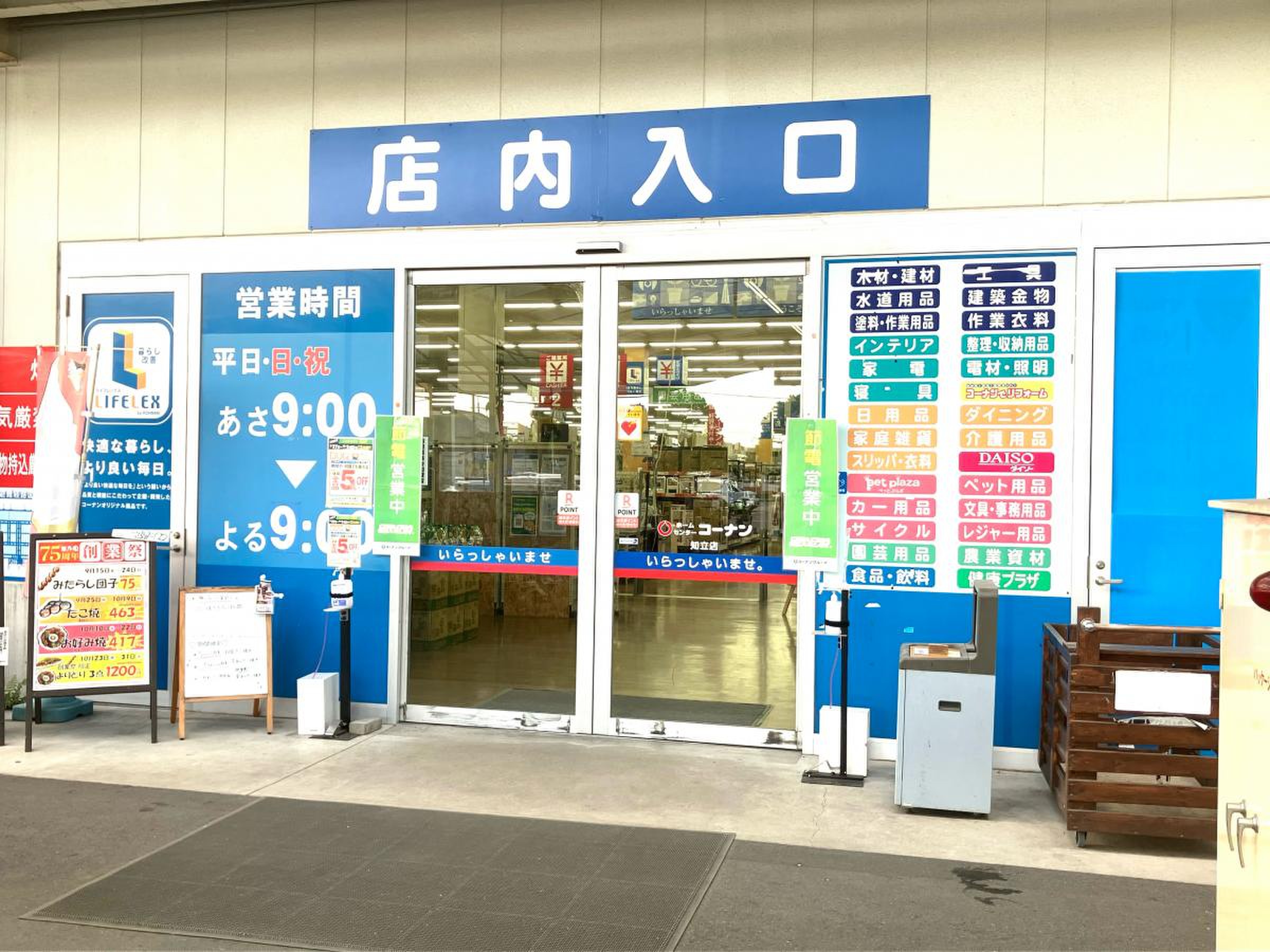 公の場での発言・インタビュー報道記録