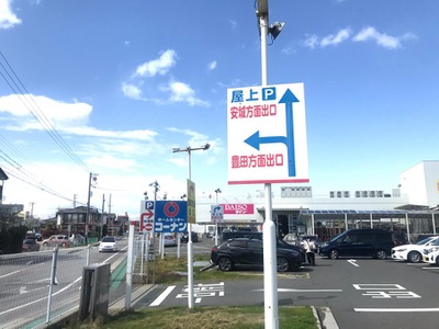 ホームメイト ホームセンターコーナン 知立店