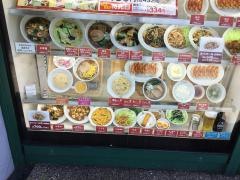 れんげ食堂Ｔｏｓｈｕ調布ヶ丘店