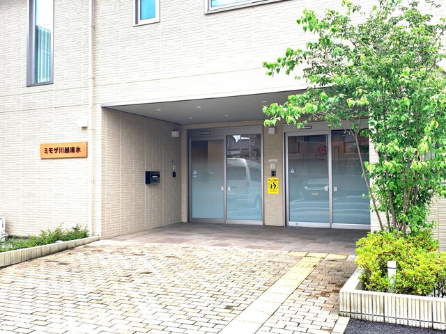 ミモザ川越清水のエントランス外観