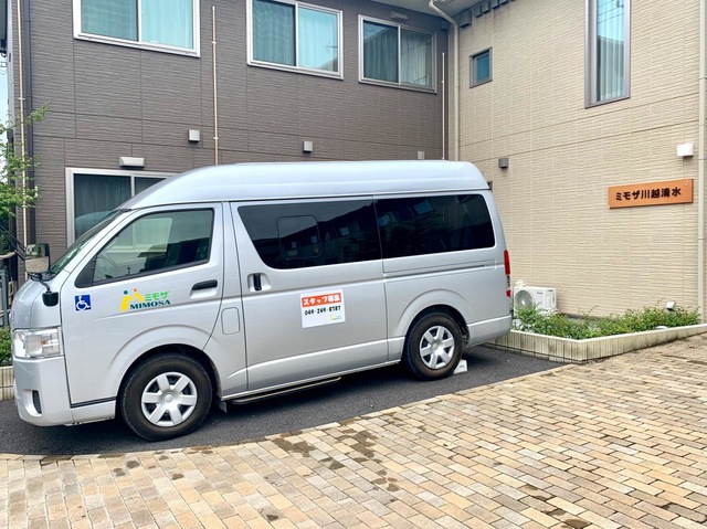 ミモザ川越清水の入口前の送迎車両