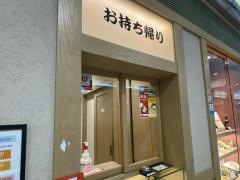 丼丼亭　大阪ベイタワー店