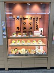 丼丼亭　大阪ベイタワー店