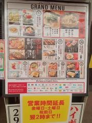 ミライザカ　呉中通り店