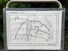 三崎城跡