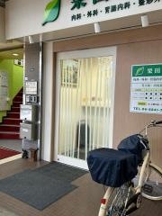 栗田医院